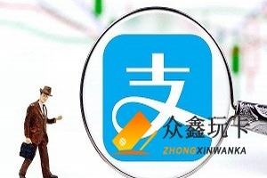 2024平安普惠能申请停息挂账吗 ？