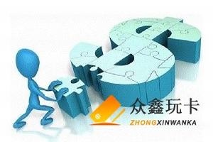 2024网商贷逾期一天会上征信吗？