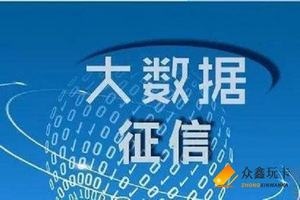 2024微众车主贷上征信吗？