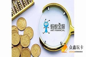 2024当前花呗不支持交易是什么意思？