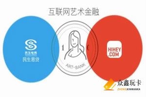 2024花呗临时额度用完了可以分期还吗？