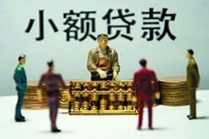 2024众易贷逾期会上征信吗？