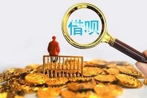 2024网贷哪个平台靠谱利息低易通过?这几个最可靠