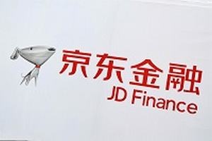 2024京东金融为什么有额度用不了？注意这几点