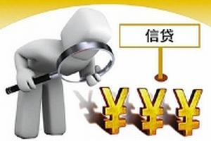 2024新版征信几天更新一次？