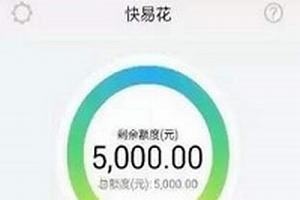 2000元借款必过的有哪些？盘点一份秒过2000的小贷名单，通过率100%